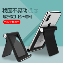 Applicable Huawei Tablet matepad11 Bracket Foldable Pro10 8 Inch m6 Glory v6 Computer Shelf 10 4 Adjustable Shelf Mobile Phone Tablet Stand 2021 One