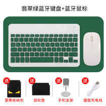 Applicable to 2021 New Huawei matepad11 Bluetooth Keyboard 11-inch Tablet PC Universal Wireless Bluetooth Keyboard with Mobile Phone Portable Mouse Set Mini Keyboard