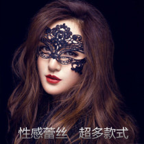 Hollow out sexy lace mask Female adult performance masquerade party Black blindfold Princess half face fun