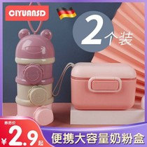 Baby milk powder box portable out food supplement baby small rice powder box sealed milk powder storage tank