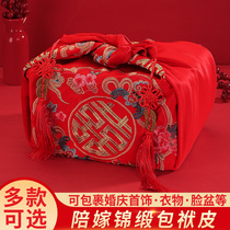 Wedding supplies Daquan Wedding baggage leather Bride wedding accessories Red envelope womans maiden dowry items wrapping cloth