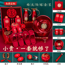 Marriage supplies Damdash with grandmother package toiletriesdaughterswedding bride dowry wedding high-end