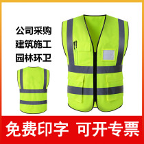 Reflective Vest Traffic Sanitation Construction Ground Fluorescent Waistcoat Safety Suit Night Workwear Custom Reflective Clothing Print