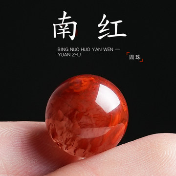 天然火焰纹玛瑙-天然火焰纹玛瑙促销价格、天然火焰纹玛瑙品牌- 淘宝