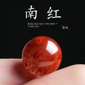 天然火焰纹玛瑙-天然火焰纹玛瑙促销价格、天然火焰纹玛瑙品牌- 淘宝
