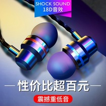 Platto Headphone In-ear ksongs apply Huawei vivo Xiaomi 5oppo Honor x9 Android phones GM men and women