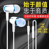 Baito headset in-ear bass with wheat earplugs for vivo Huawei oppo Xiaomi Android mobile phones for men and women