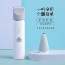 Small Red Chestnut Pet Electric Pushy Cut Dog Shawler Kitty Cat Shave Two-in-one Dog Hair Trimmer Electric Pushback