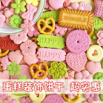Cake decorated pink biscuits in hot milk baking cup baking teacake cup cup baking tea cookie cup plugin