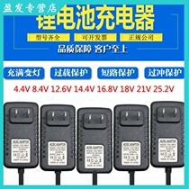 4 2V8 4V7 5V12 6V16 8v21V1A2A lithium drill headlamp 12V battery pistol drill charger