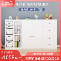 Kobbear Korea childrens solid wood wardrobe bedroom home wardrobe combination bookshelf toy storage cabinet lockers