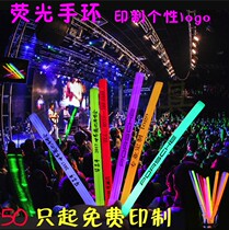 Fluorescent bracelet fluorescent fluorescent luminous rod custom ring luminous bracelet concert triple bracelet LOGO fluorescence