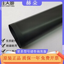 Suitable for original HP HPP3015 M525 M521 P3015dn fixing film original film heating film