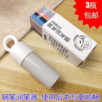 Pen pen fountain students use 9910 to quickly moisten the nib and dip it in water to write and practice more smoothly and moisten the ink