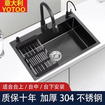 Italian black nano 304 stainless steel handmade sink kitchen wash basin sink basin large single tank
