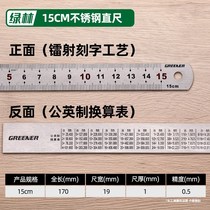 Steel ruler thickened hard steel plate ruler 15 30 50cm long iron ruler Stainless steel ruler scale 1 meter 5 high precision rigid
