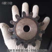 Spot slewing bearing matching pinion 2 mold 3 mold 4 mold 5 mold 6 mold 8 mold straight tooth sprocket opening keyway quenching