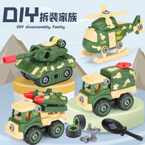 Childrens detachable military car Boy toy Puzzle assembly toy car set Engineering car fire truck 3-6 years old 2