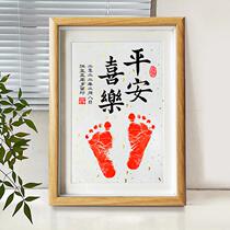 Hand and foot prints baby souvenir baby peace and joy calligraphy calligraphy picture frame full moon 100 days first anniversary hand and foot prints