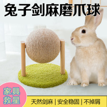 Pet Rabbit Unfused Toys Bite-resistant Gruff Grubber Dodger Ear Scratch Plate Special Toy Supplies