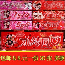 Wedding Car Stickers New Wedding License Plate Car Cover Decoration Stickers Personality Cartoon Wedding Wedding Adhesive Wedding car sticker