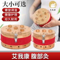 Ai Kang moxibustion box wooden abdomen Palace cold bamboo moxibustion pot moxibustion home gynecological moxibustion device to dampen Qi