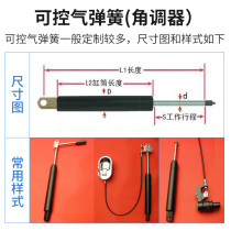 Yizhong JKQ controllable gas spring seat pneumatic support Rod care bed lockable angle shifter handle button pull wire