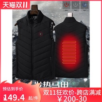 Bao Wanli motorcycle riding electric vest intelligent heating winter cold warm vest riding clothes for men and women