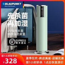 Lanbao humidifier home silent bedroom baby pregnant women floor-standing ultrasonic air large-capacity fog spray