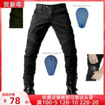 Cycling jeans Motorcycle mounted bicycle trousers anti-fall Harley protection off-road racing car four seasons elastic pants