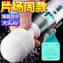 Sex-specific love aids flirting fun utensils adult toys womens supplies passionate couples private yellow props