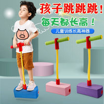 Childrens frog jumping high toy baby fitness equipment jumping bar jumping bar doll jump height balance trainer