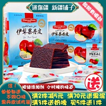 Xinjiang Apricot Yili Shi Mengyuan Fruit Danpi Old-fashioned handmade non-Hawthorn childrens snacks