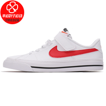Nike Nike male and female children shoes 2022 spring new sneakers COURT children leather casual shoes DA5381