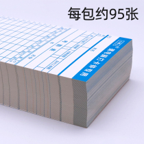 Attendance Paper Attendance Card Universal Clock Microcomputer Packaging Attendance Card Paper
