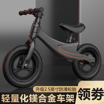 Parallel to the car 7 years old children three-year-old three-in-one 1-3 boys adjustable balance 3-6 children ultra-light