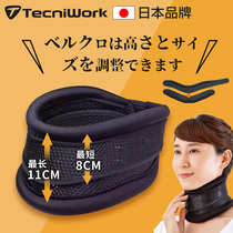 Japan neck brace neck guard household fixed cervical vertebra orthosis neck guard neck tip correction office neck artifact