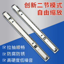 Ultra-thin slide track drawer receiver desk sliding cabinet door roller rail track track track drawer bounce drawer
