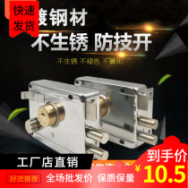 Stainless steel old-fashioned outdoor lock door lock door lock door lock door lock copper spoon
