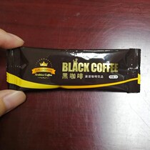 Yunlu Black Black Coffee Instant Student Food Drink Special 40 Yunnan Coffee Powder