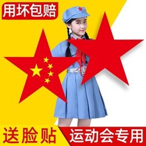 Children dance with red song Chorus dancing Five-pointed Star Childrens Day admission Children dance with props
