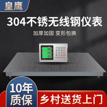 Household wireless electronic floor scales Household small farms say pigs say cattle 2 tons 5 with fences 1-3 tons of industry