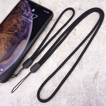 Pure black mobile phone chain water cup lanyard car key chain multi-function bold umbrella hanging rope portable U disk anti-lost