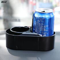 Multi-function car cup holder fixed drink holder in the car one point two storage box car cup holder drink holder