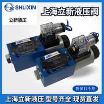 Shanghai Lixin Hydraulic 4WE6D-L6X EG24NZ5L 6Y 6C 6HA GA 3WE6A 6B hydraulic valve