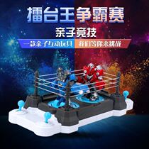 Fighting robot toy Manual fighting Two-player battle Parent-child interactive ring boxing childrens little boy gift