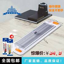 Paper cutter 9092 paper cutter A4 paper cutter Photo cutter Paper cutter Card paper cutter Sharp cutter