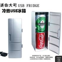 USB refrigerator second generation hot and cold mini refrigerator large USB hot and cold refrigerator can cool and heat