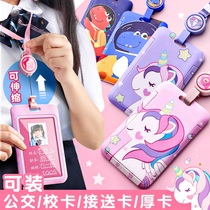 Card set student campus bus meal card access control transparent soft work card certificate with lanyard cute badge school card silicone protective cover citizen card kindergarten receiving card bag neck traffic