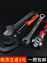 Wrench multifunction active tube pliers Bathroom Living Mouth Wrench Size opening suit Quick board Versatile